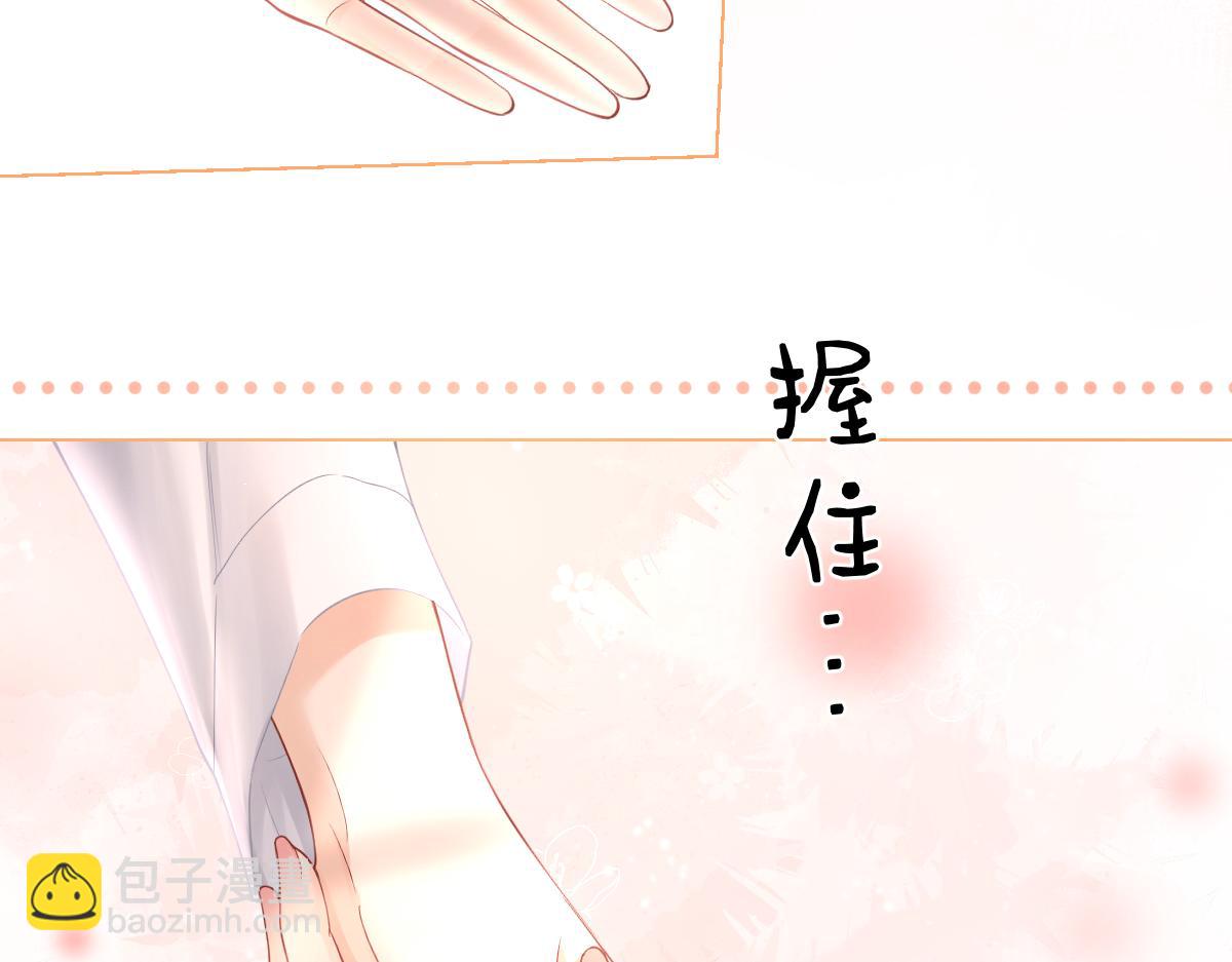 第4话 不请我进去坐坐吗？(1/2)-第4话