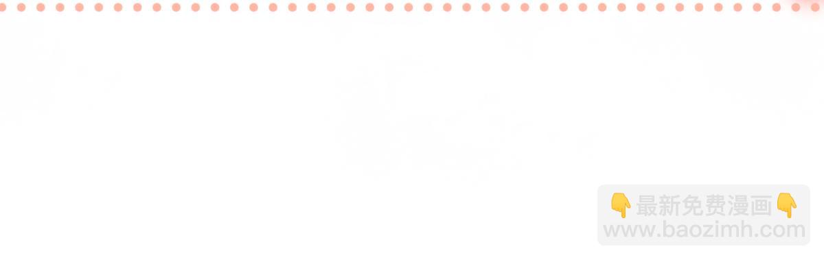 第4话 不请我进去坐坐吗？(1/2)-第4话