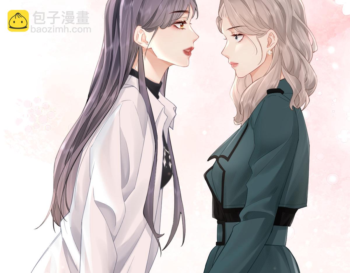 第4话 不请我进去坐坐吗？(1/2)-第4话