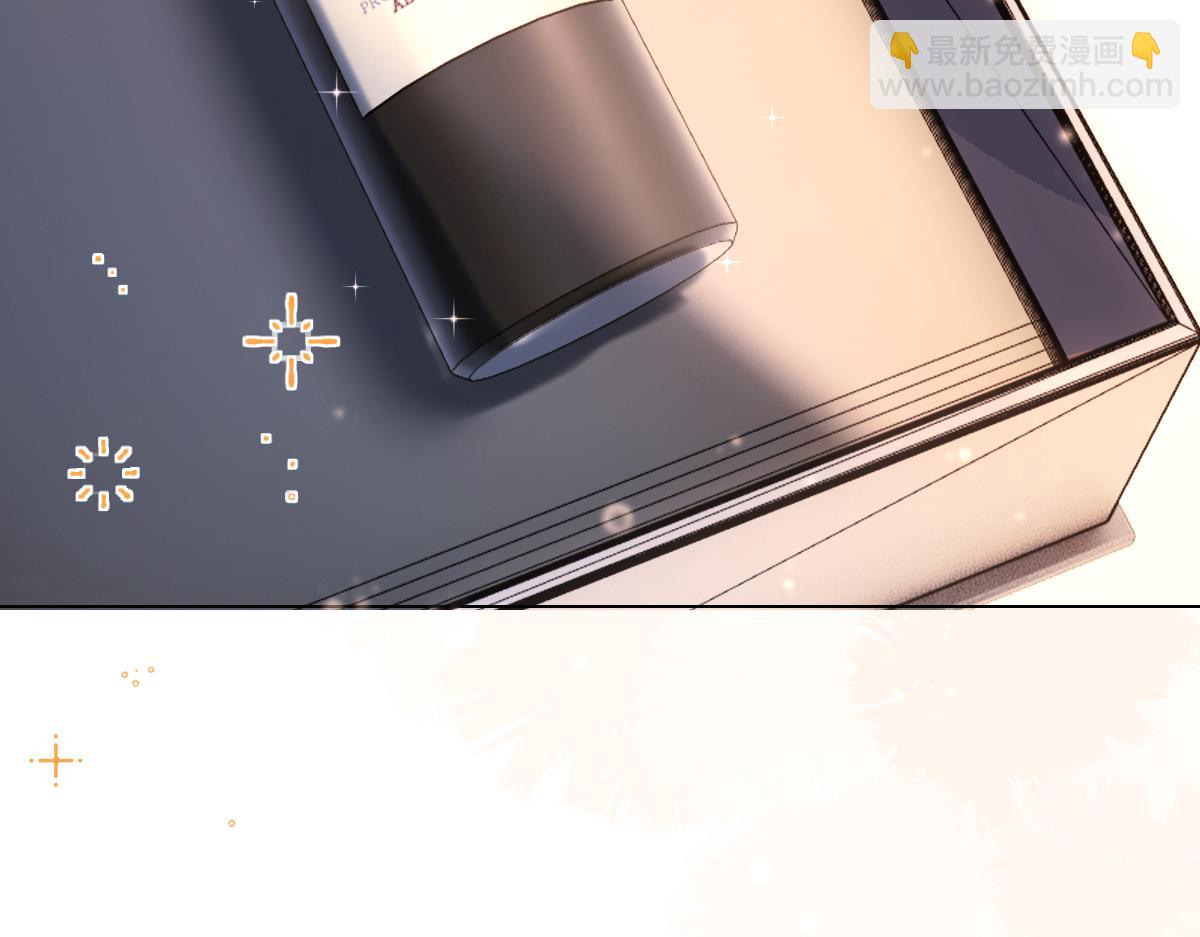 第4话 不请我进去坐坐吗？(1/2)-第4话