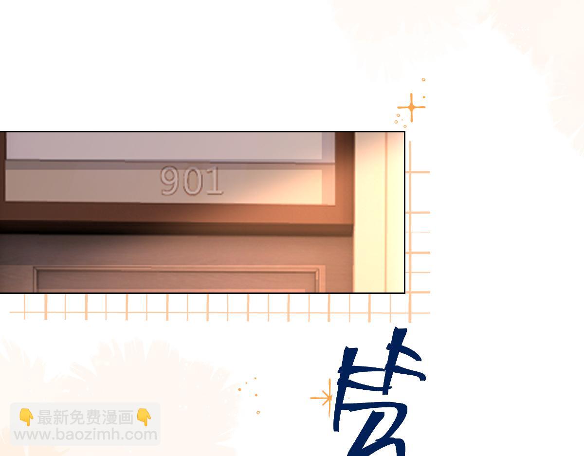 第4话 不请我进去坐坐吗？(1/2)-第4话