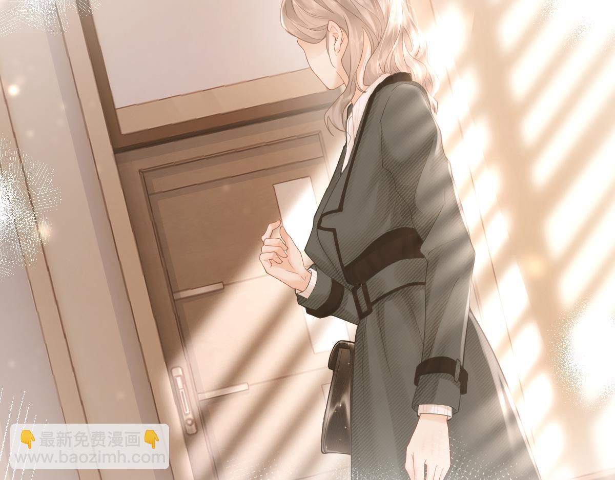 第4话 不请我进去坐坐吗？(1/2)-第4话