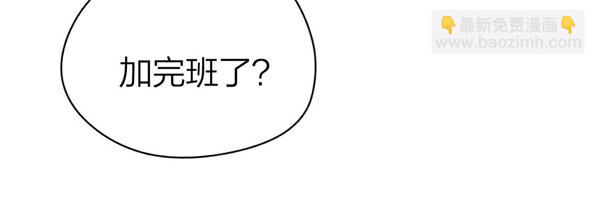 第30话 公私分明(1/2)-第30话