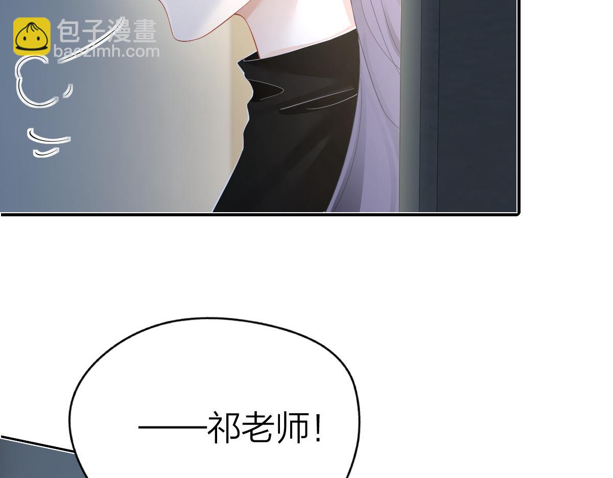 第30话 公私分明(1/2)-第30话