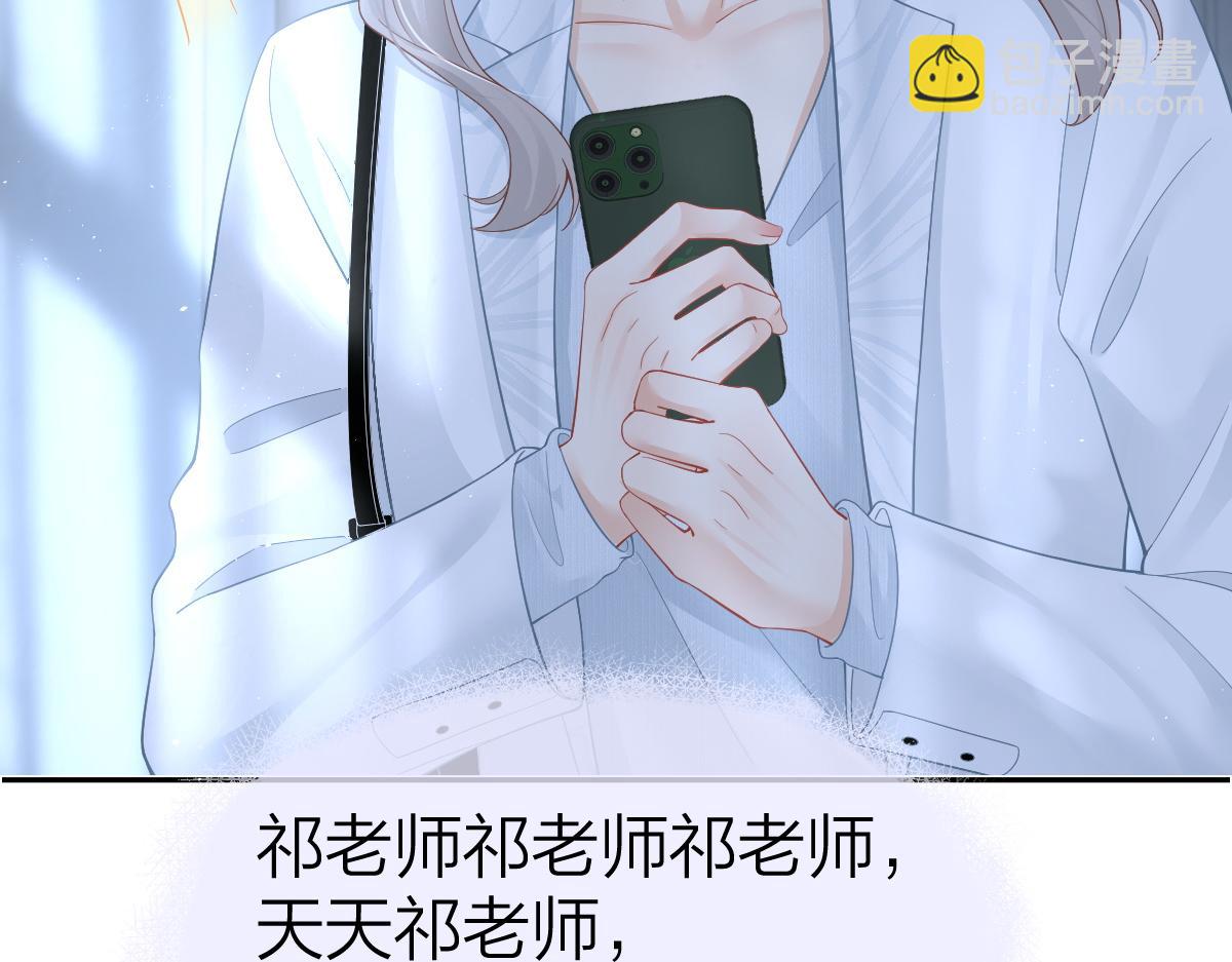 第30话 公私分明(1/2)-第30话