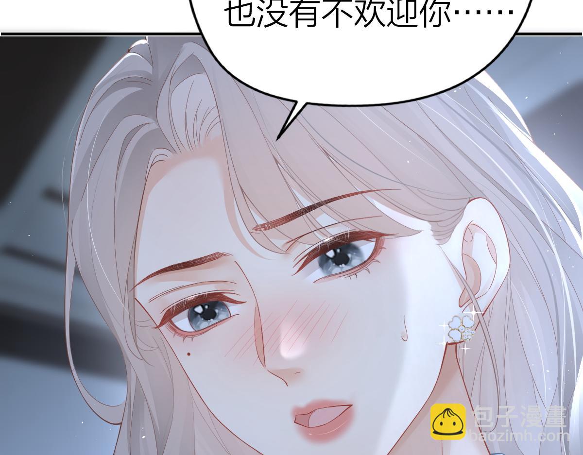 第30话 公私分明(1/2)-第30话