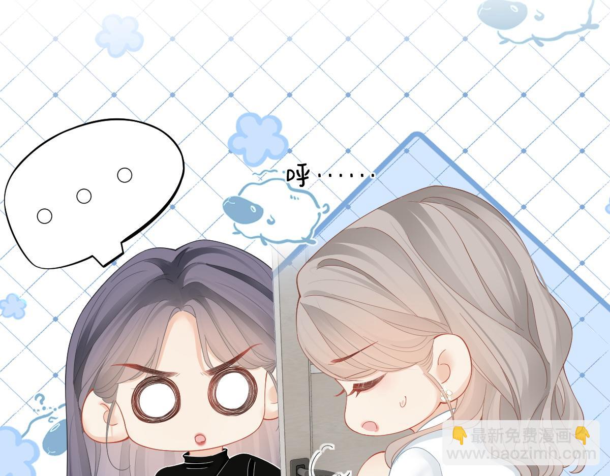 第30话 公私分明(1/2)-第30话