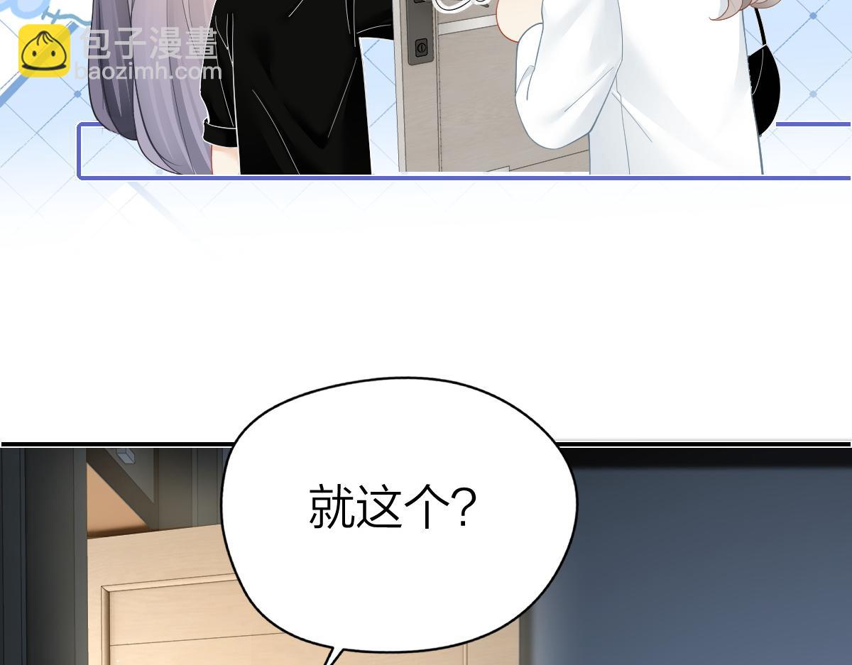 第30话 公私分明(1/2)-第30话