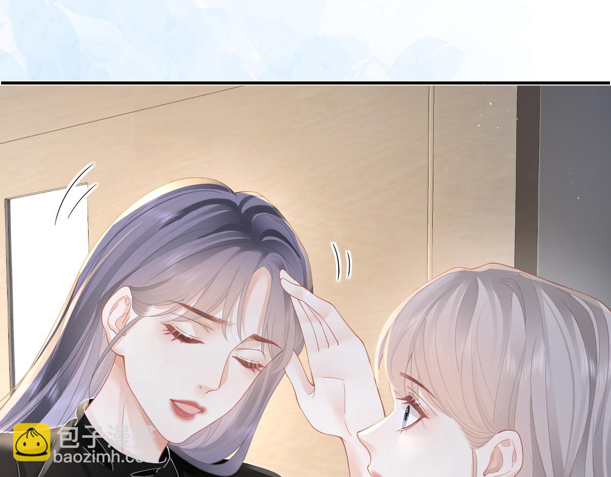 第30话 公私分明(1/2)-第30话