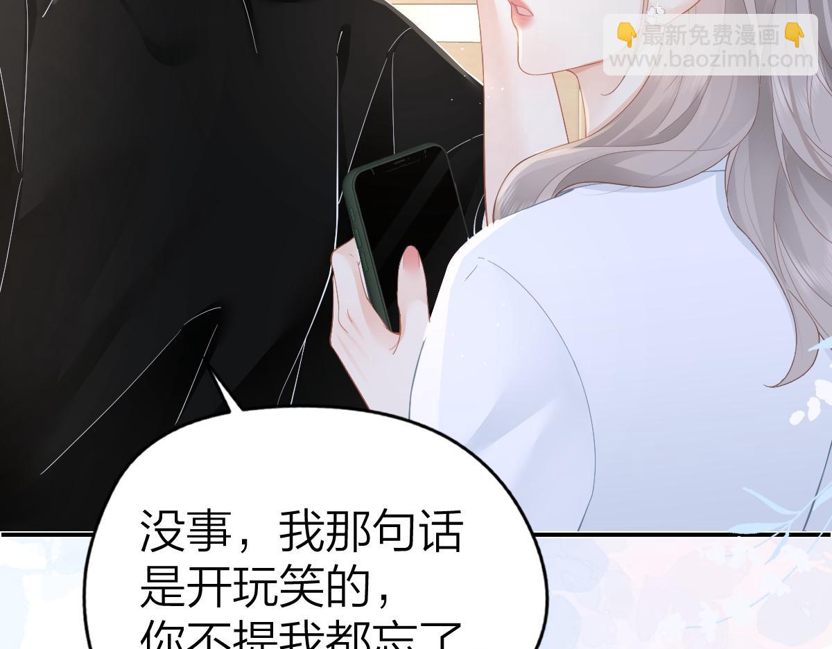 第30话 公私分明(1/2)-第30话