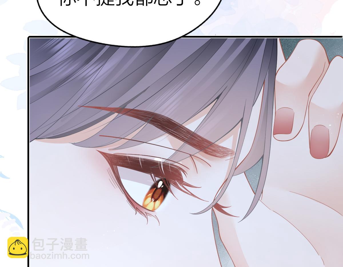 第30话 公私分明(1/2)-第30话