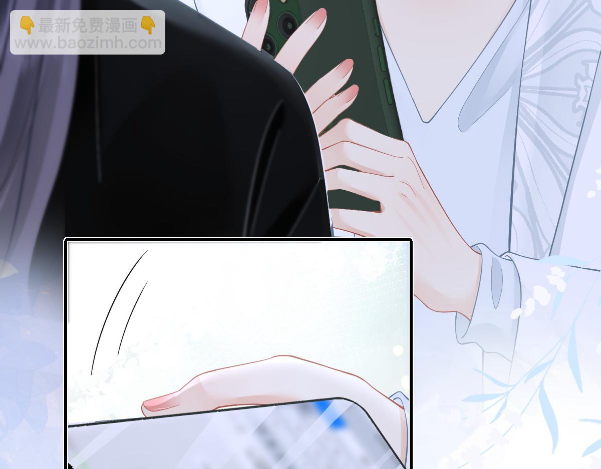 第30话 公私分明(1/2)-第30话