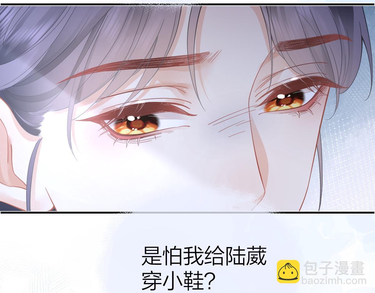 第30话 公私分明(1/2)-第30话