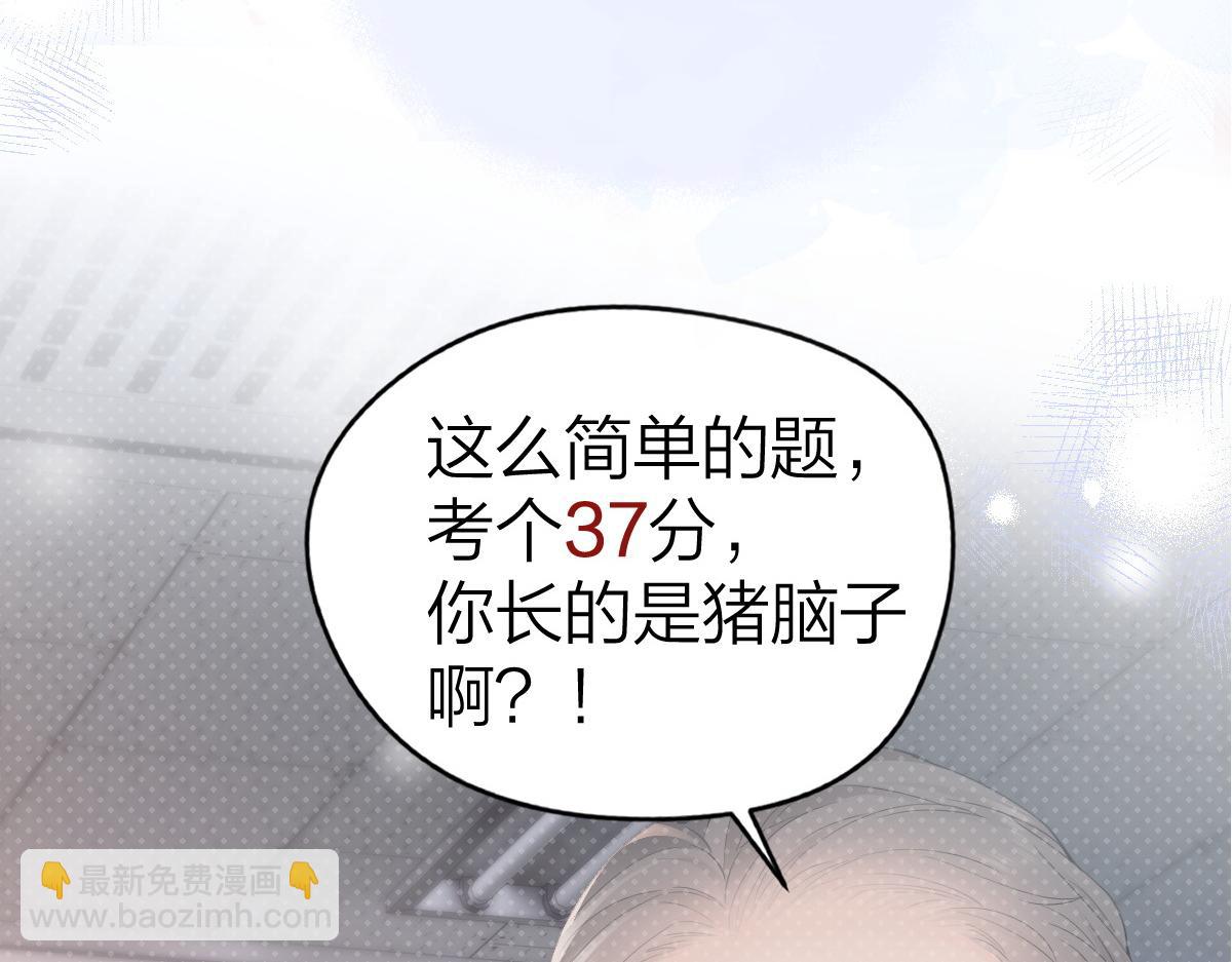 第30话 公私分明(1/2)-第30话