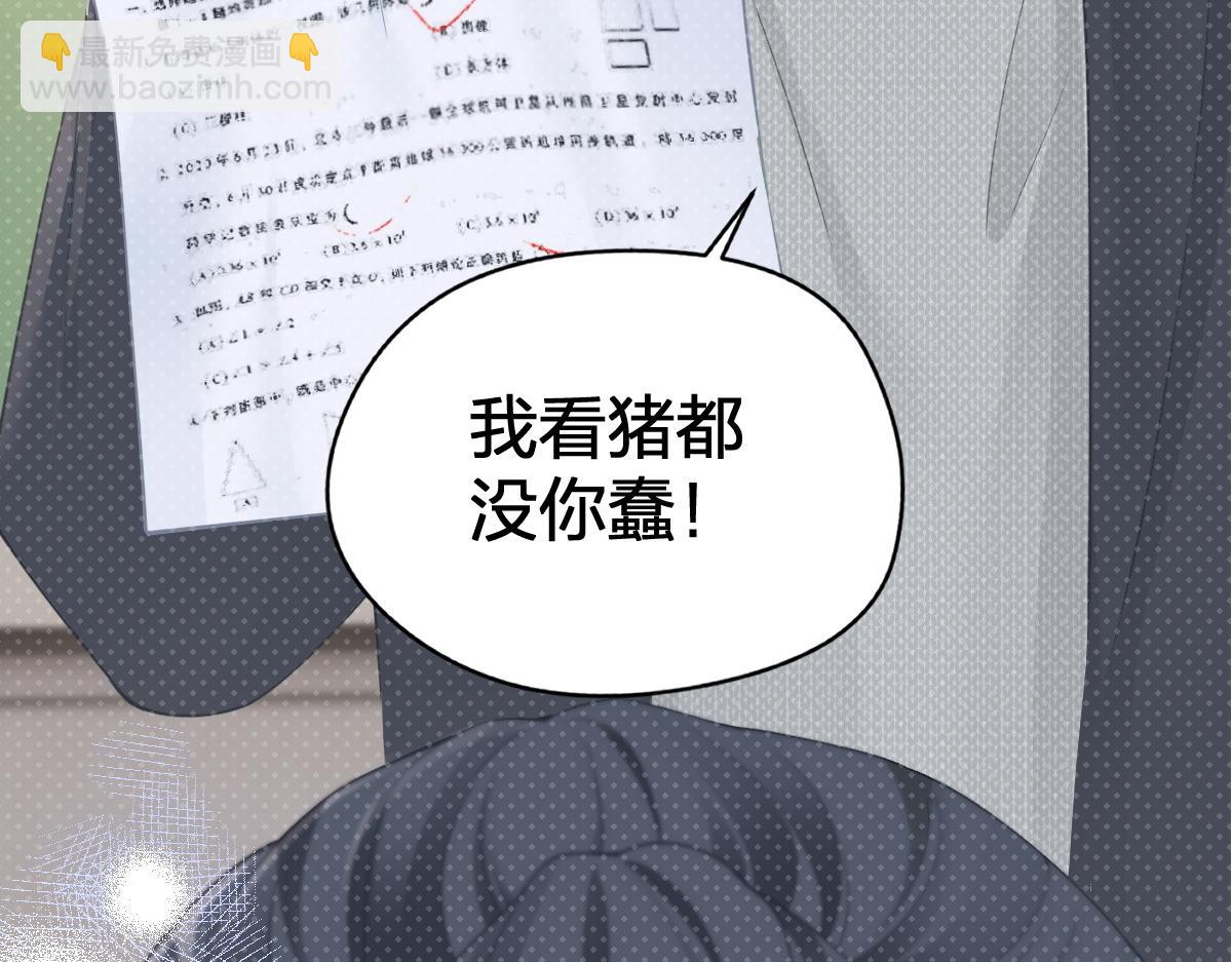 第30话 公私分明(1/2)-第30话