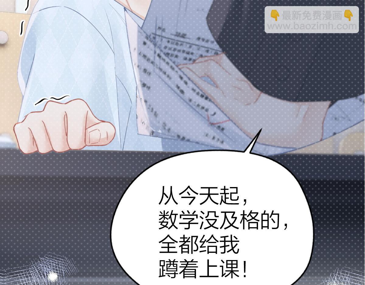 第30话 公私分明(1/2)-第30话