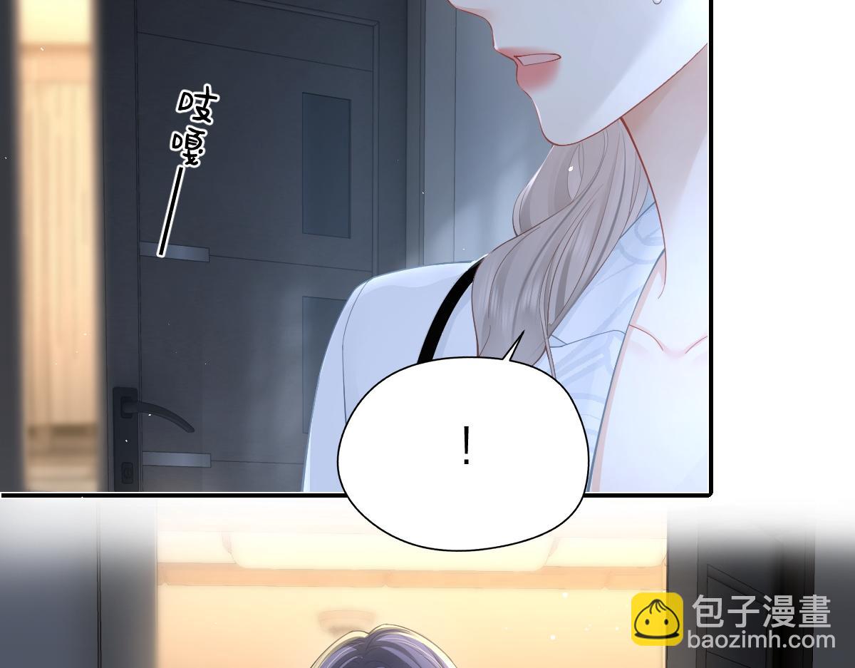 第30话 公私分明(1/2)-第30话