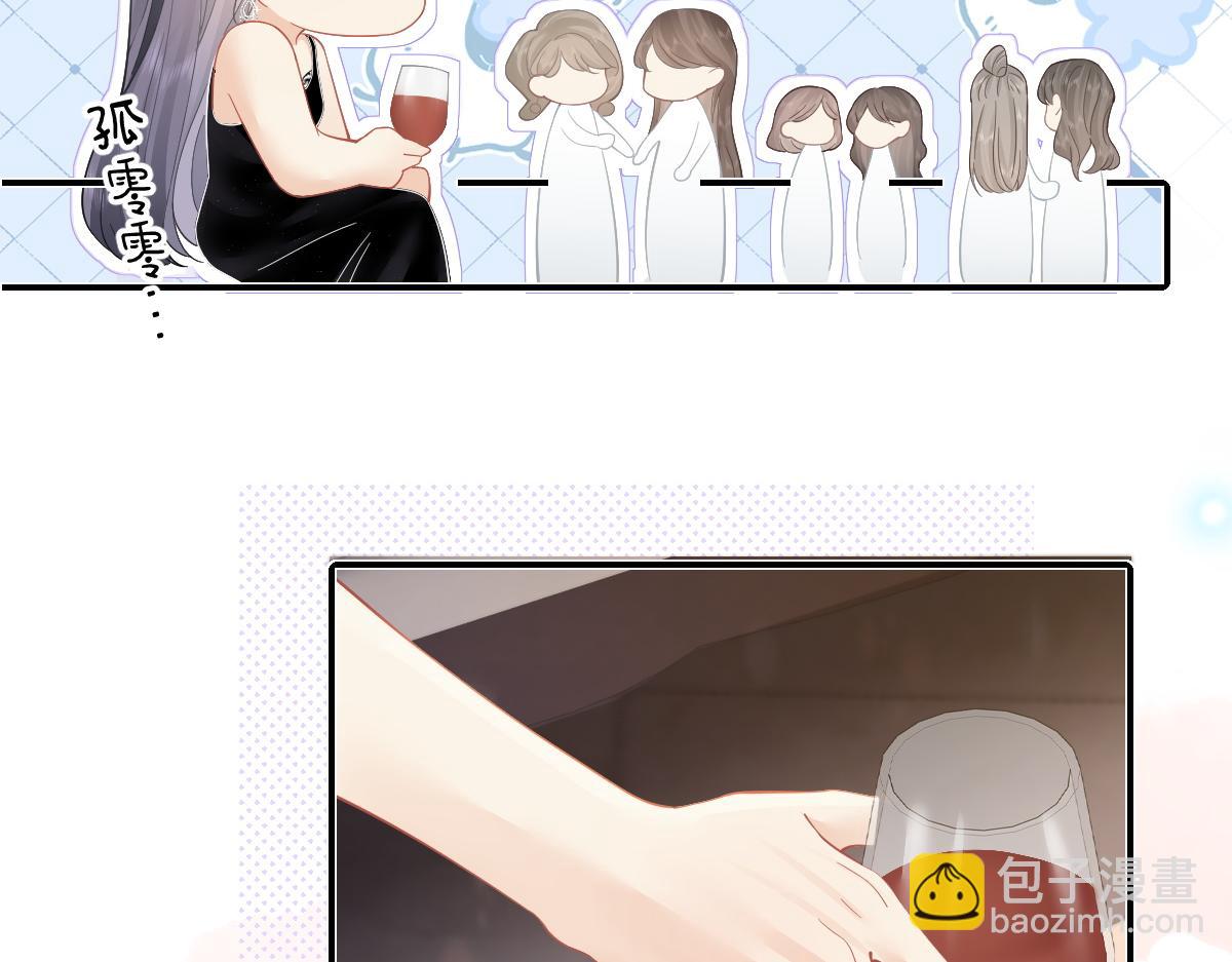 第32话 去你家(1/2)-第32话