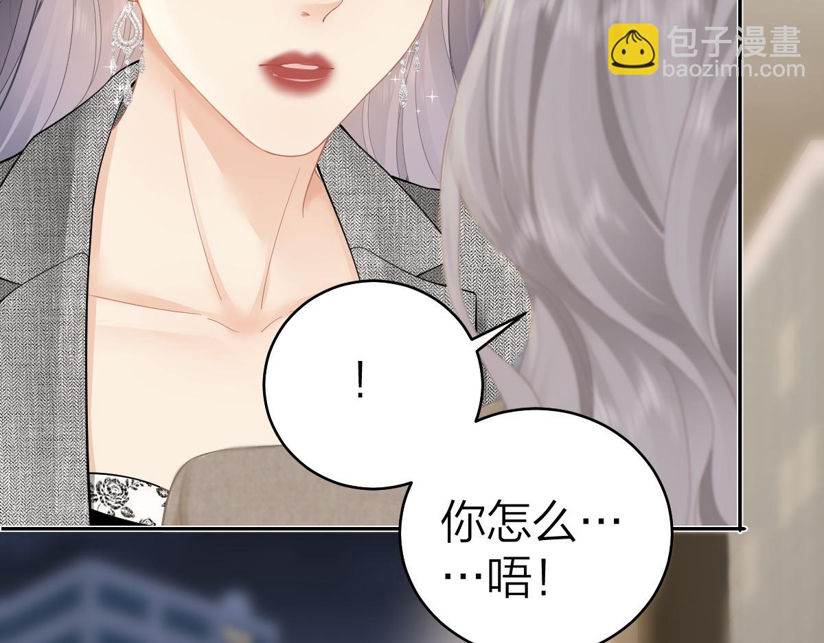 第32话 去你家(1/2)-第32话