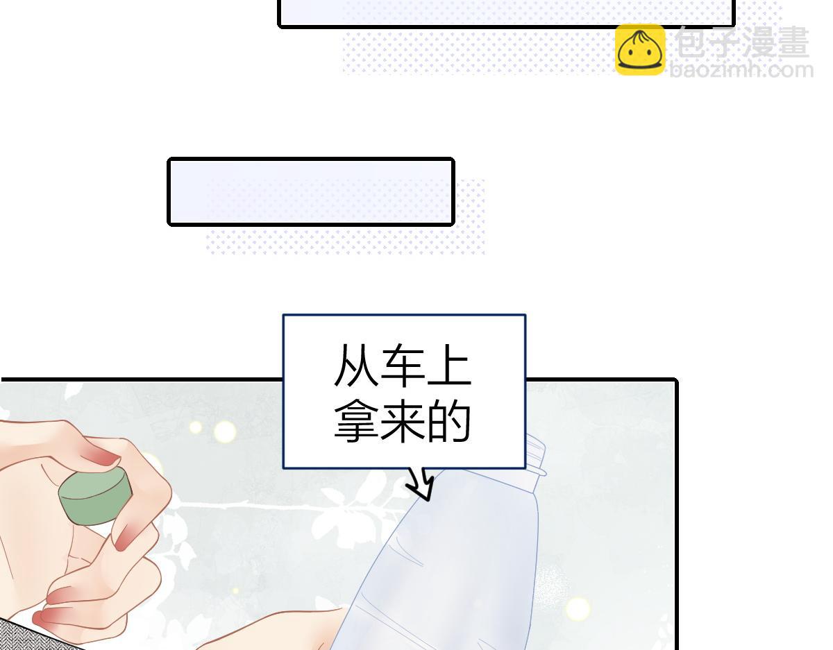 第32话 去你家(1/2)-第32话