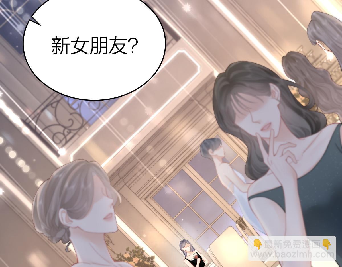 第32话 去你家(1/2)-第32话