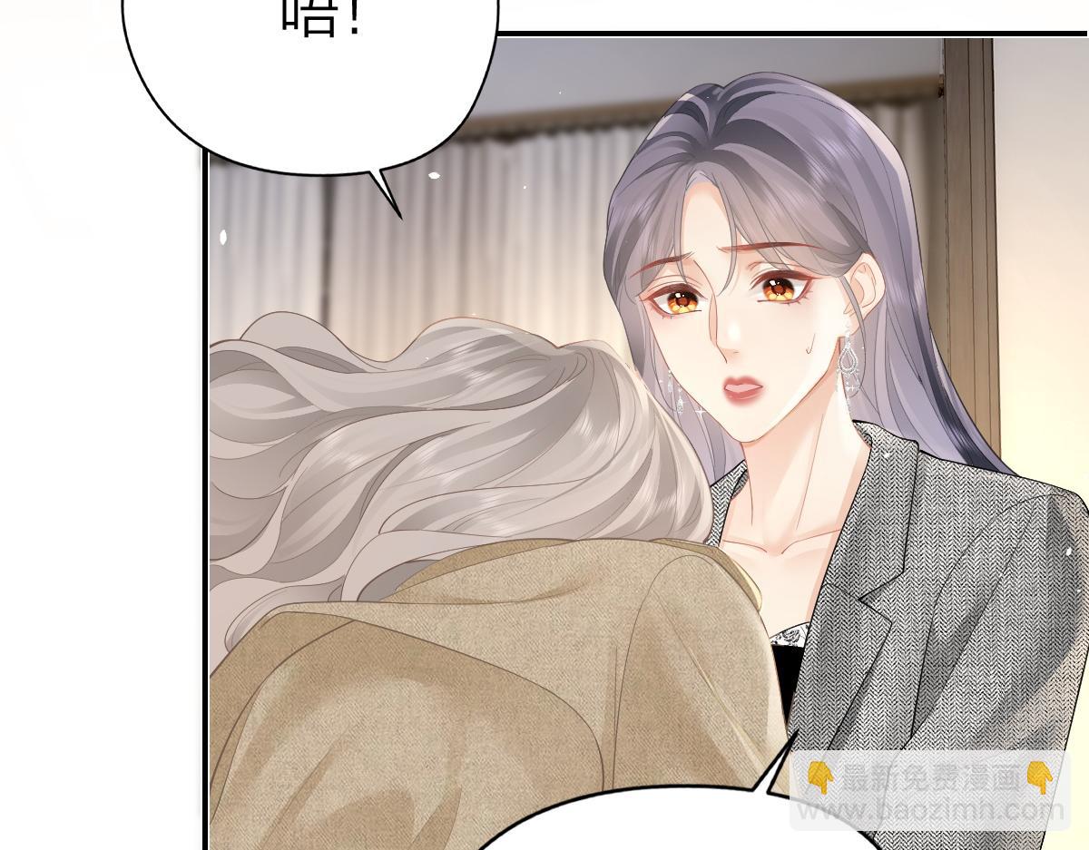 第34话 熟睡(1/2)-第34话