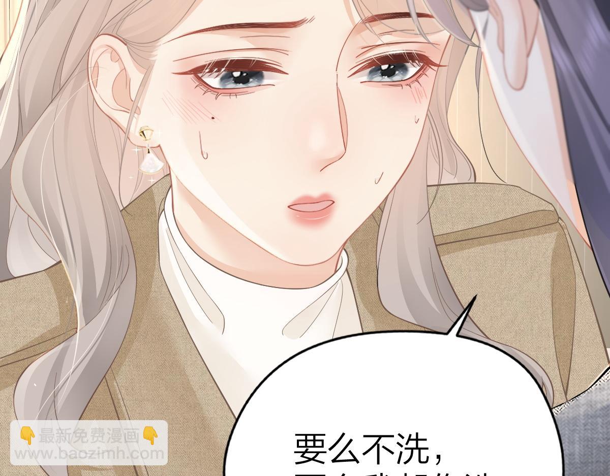 第34话 熟睡(1/2)-第34话