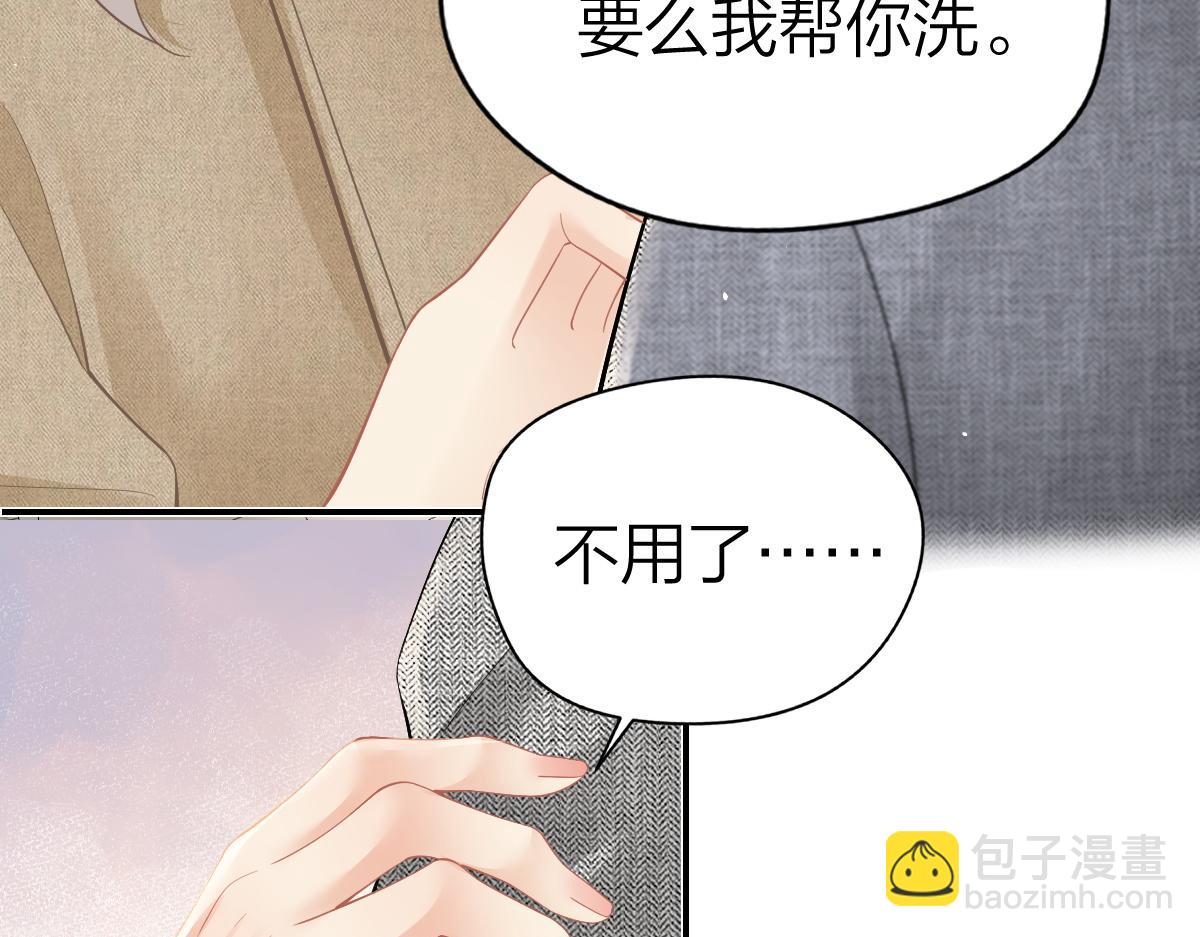 第34话 熟睡(1/2)-第34话