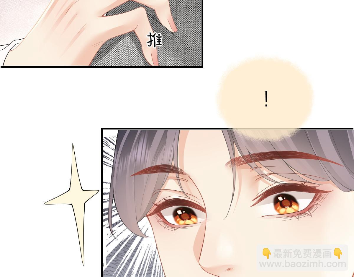 第34话 熟睡(1/2)-第34话