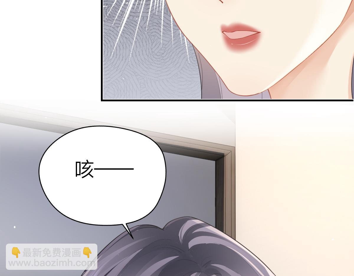 第34话 熟睡(1/2)-第34话