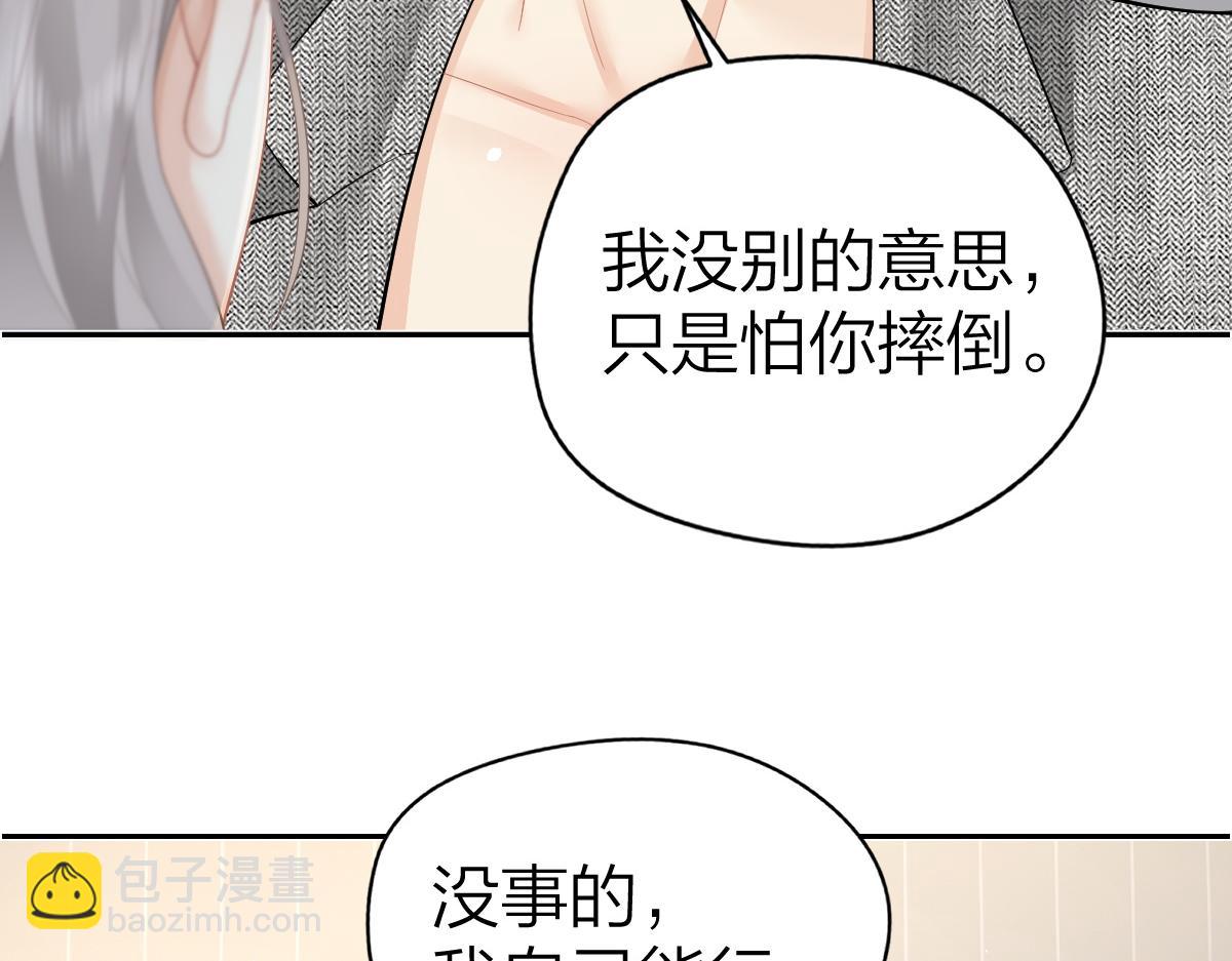 第34话 熟睡(1/2)-第34话