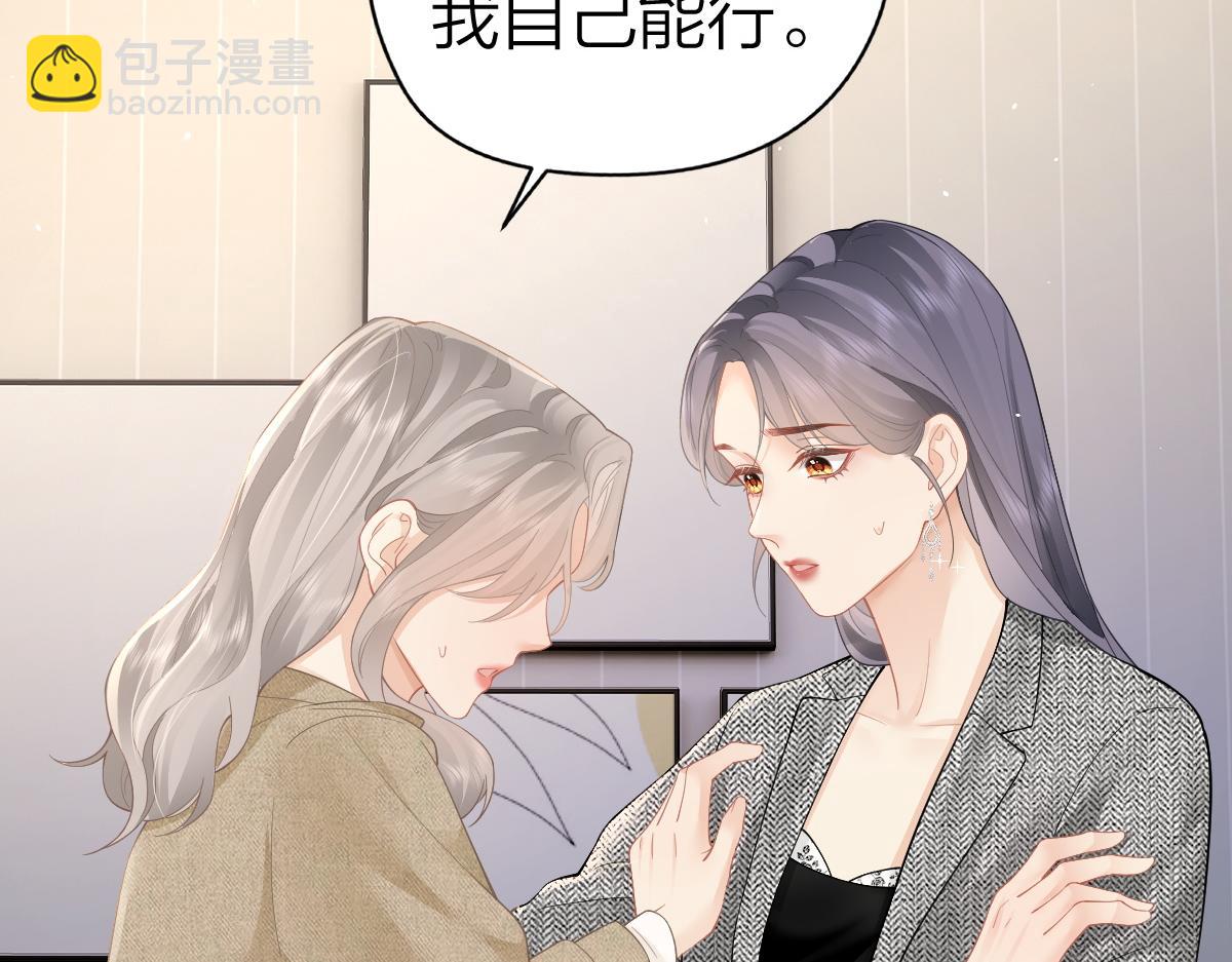 第34话 熟睡(1/2)-第34话