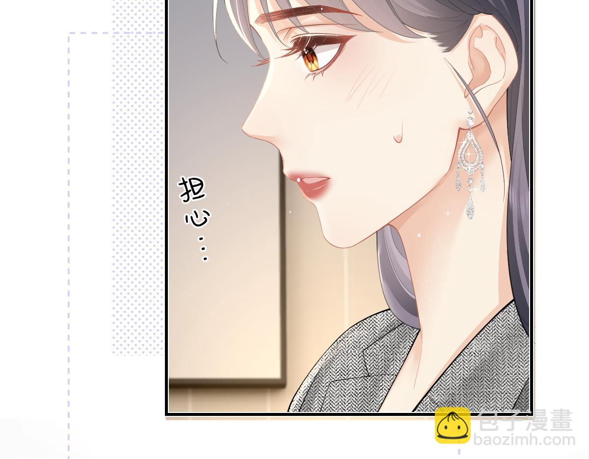 第34话 熟睡(1/2)-第34话