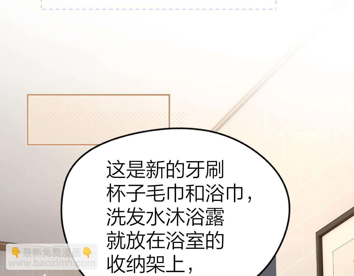 第34话 熟睡(1/2)-第34话