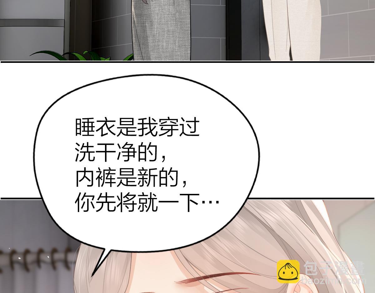 第34话 熟睡(1/2)-第34话