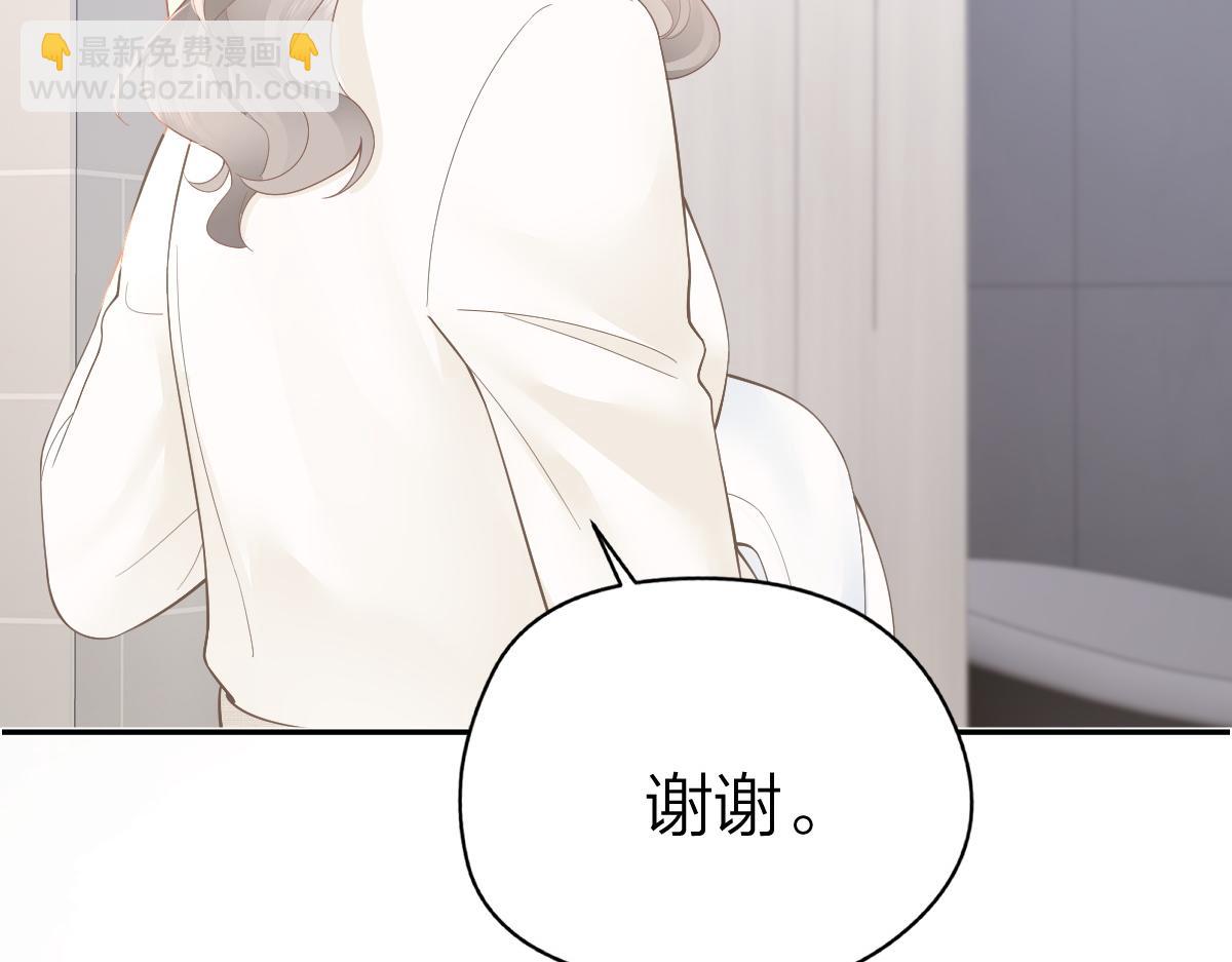 第34话 熟睡(1/2)-第34话