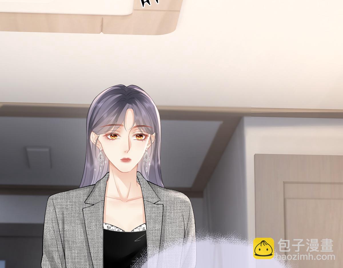 第34话 熟睡(1/2)-第34话