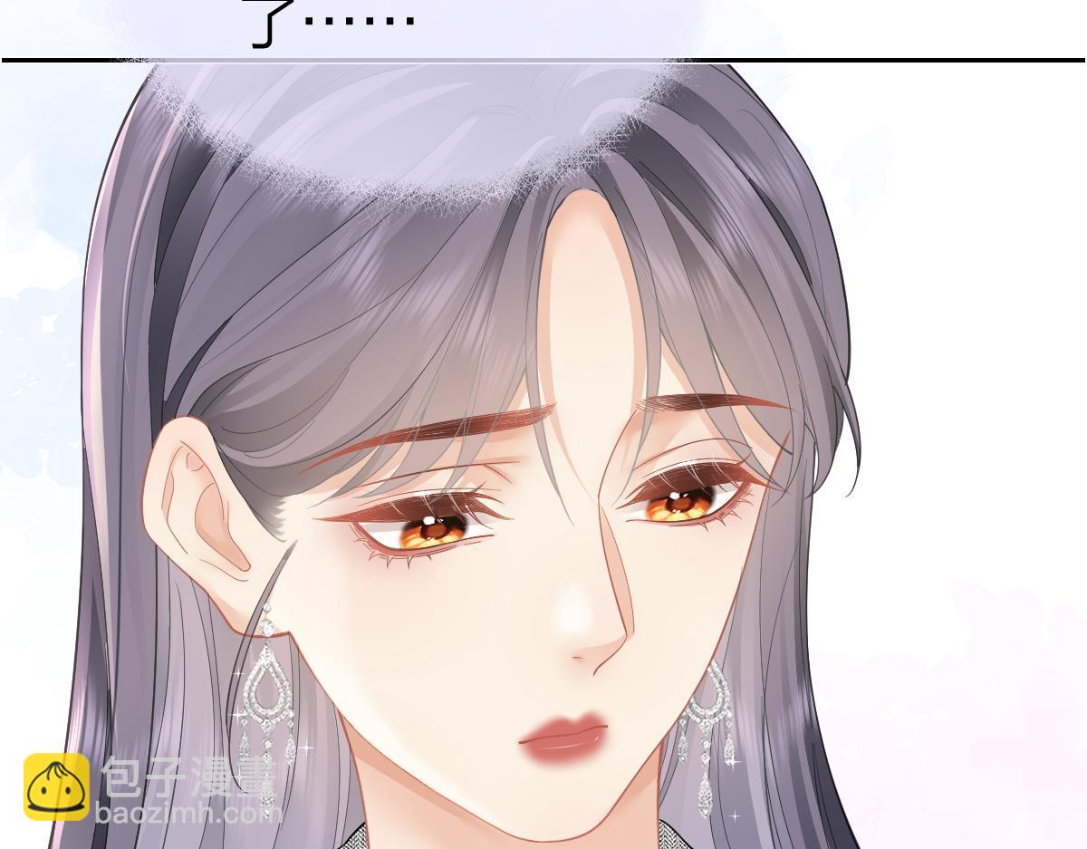 第34话 熟睡(1/2)-第34话