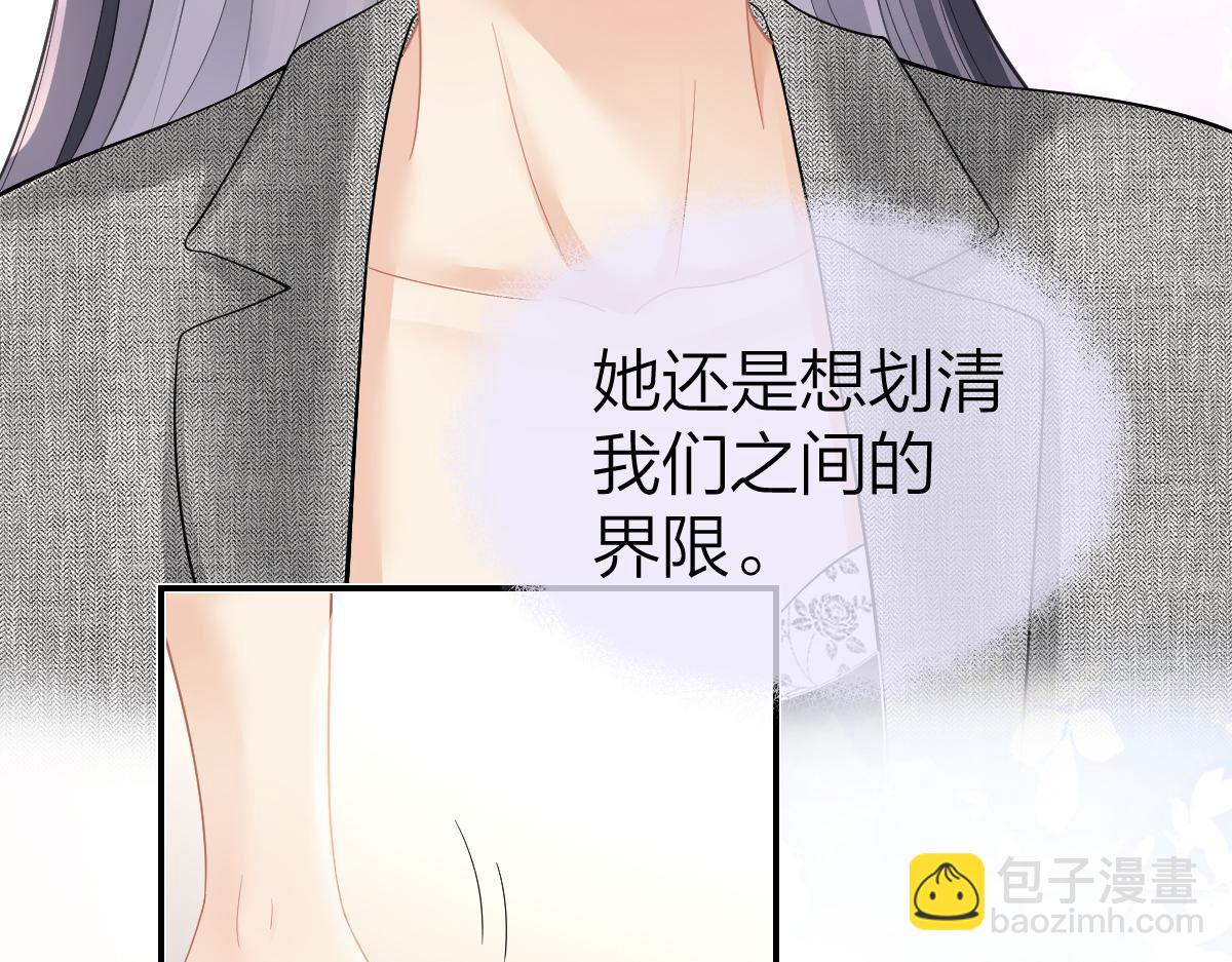 第34话 熟睡(1/2)-第34话