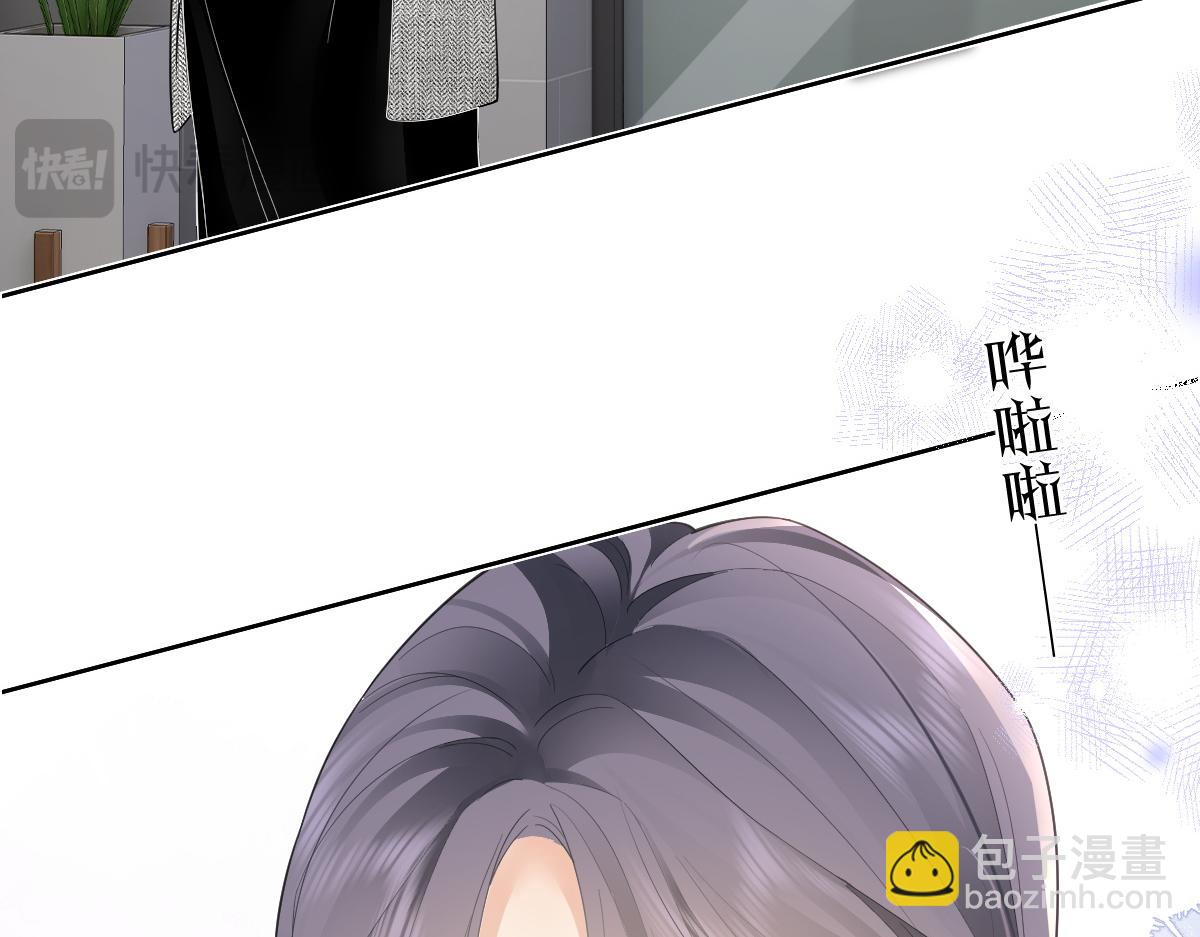 第34话 熟睡(1/2)-第34话