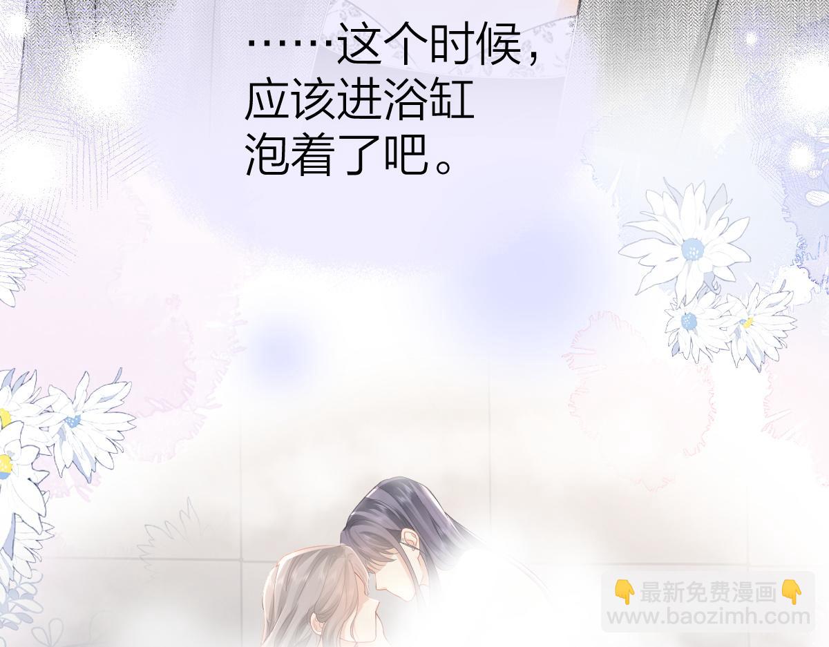 第34话 熟睡(1/2)-第34话