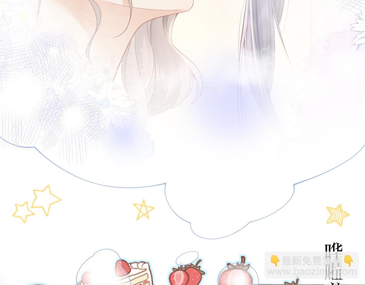 第34话 熟睡(1/2)-第34话