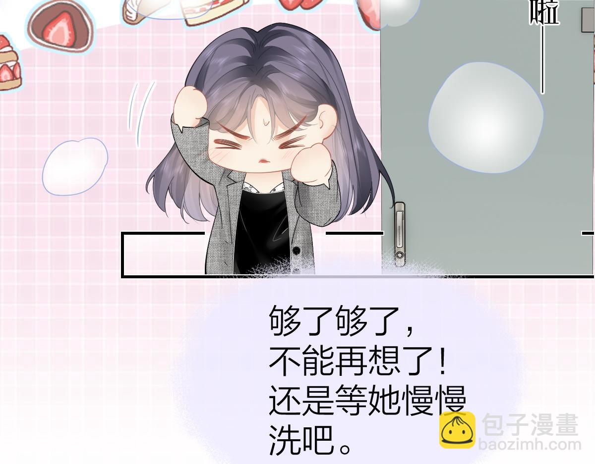 第34话 熟睡(1/2)-第34话