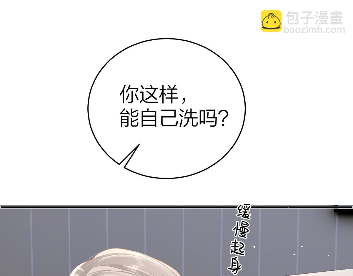 第34话 熟睡(1/2)-第34话