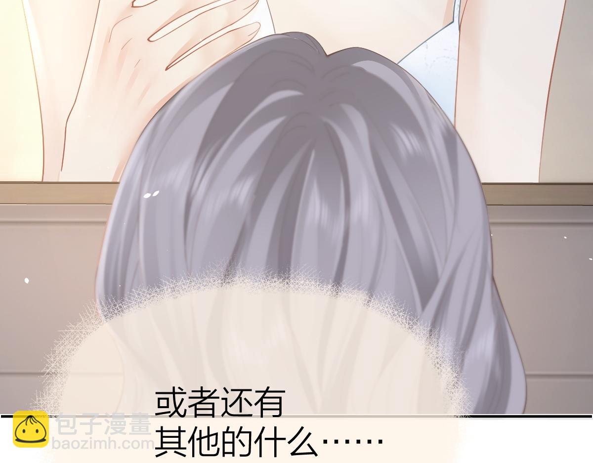 第36话 早安吻(1/2)-第36话