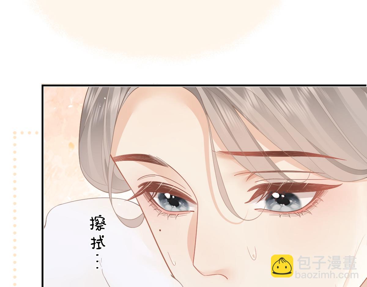 第36话 早安吻(1/2)-第36话