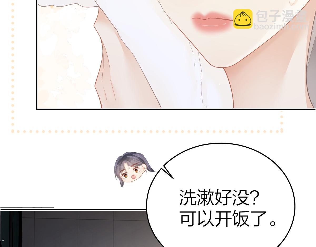 第36话 早安吻(1/2)-第36话