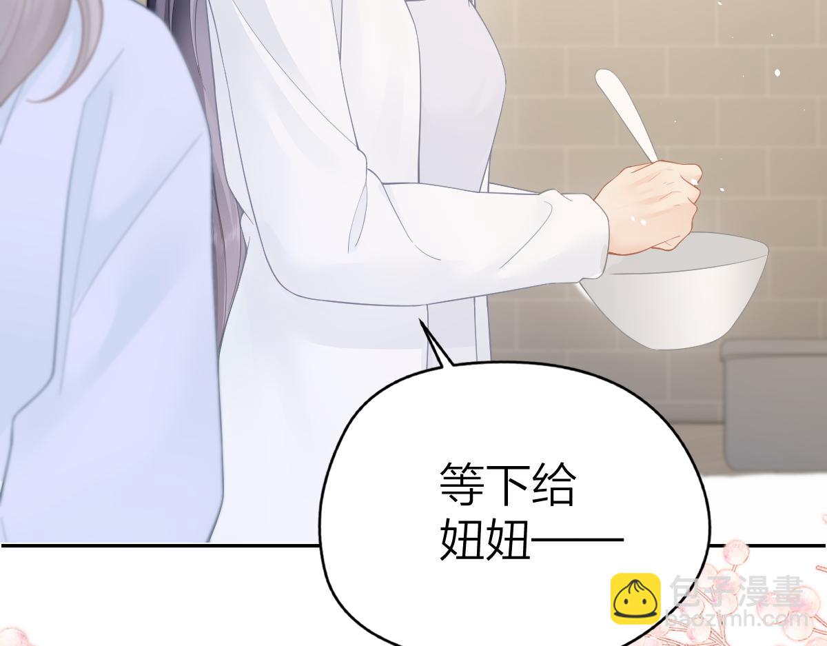 第36话 早安吻(1/2)-第36话