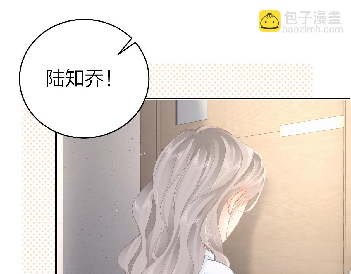 第36话 早安吻(1/2)-第36话