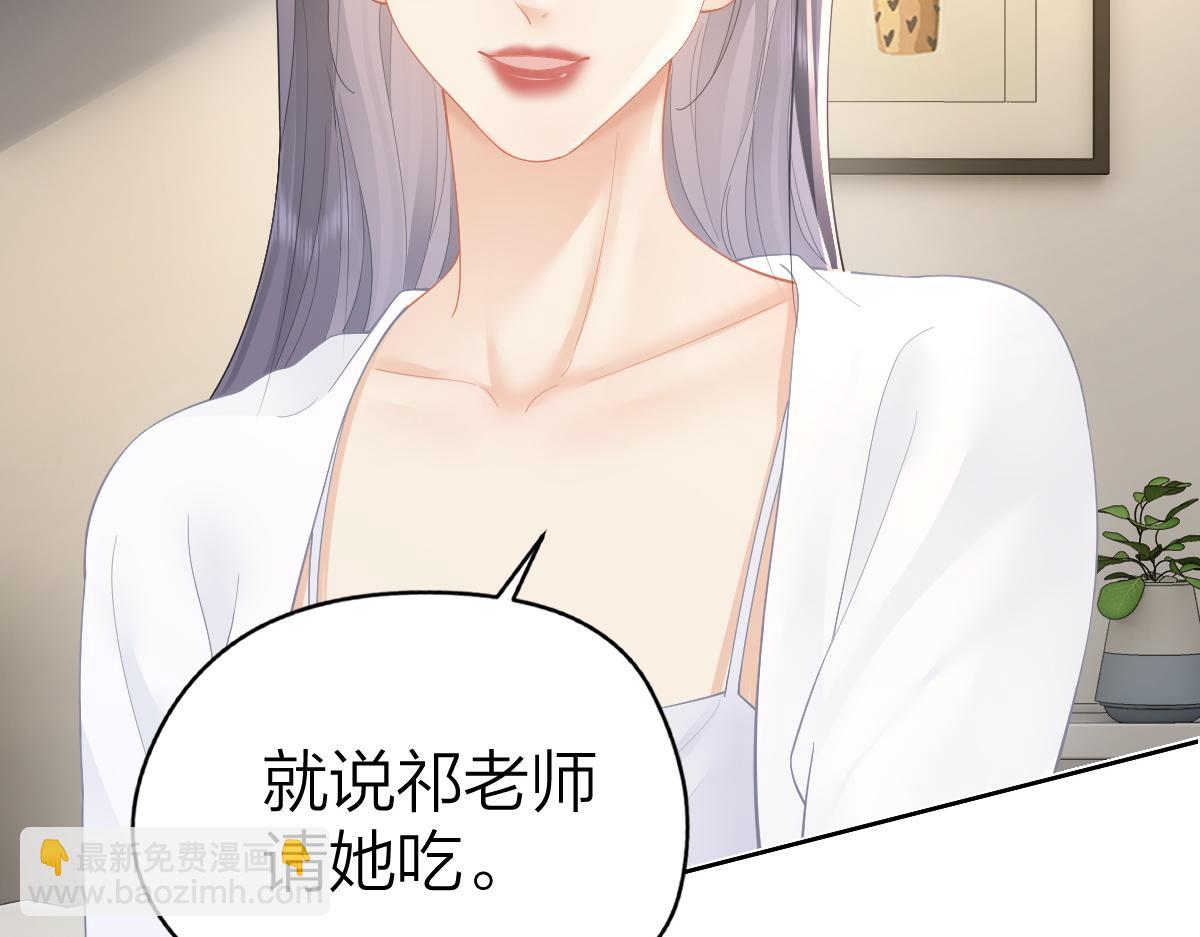 第36话 早安吻(1/2)-第36话